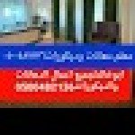 دهانات بويات