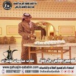 دلة الكيف للقهوة العربية