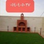 ابو ياسر اليماني