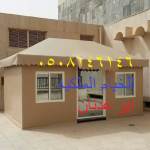 صور مشبات مناقل مشبات