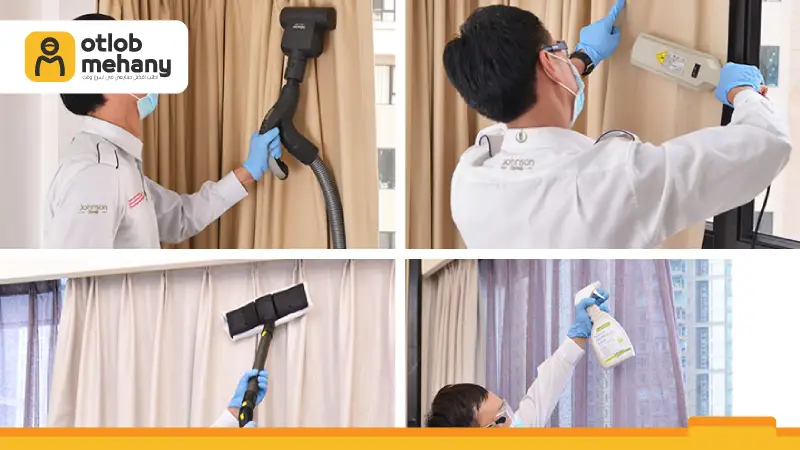 شركة تنظيف ستائر بالرياض, تنظيف ستائر بالرياض, شركة تنظيف ستائر بالبخار بالرياض, شركة تنظيف الستائر بالرياض