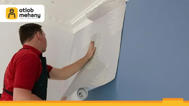 معلم تركيب ورق جدران الرياض, فني تركيب ورق جدران بالرياض, معلم ورق جدران محترف بالرياض