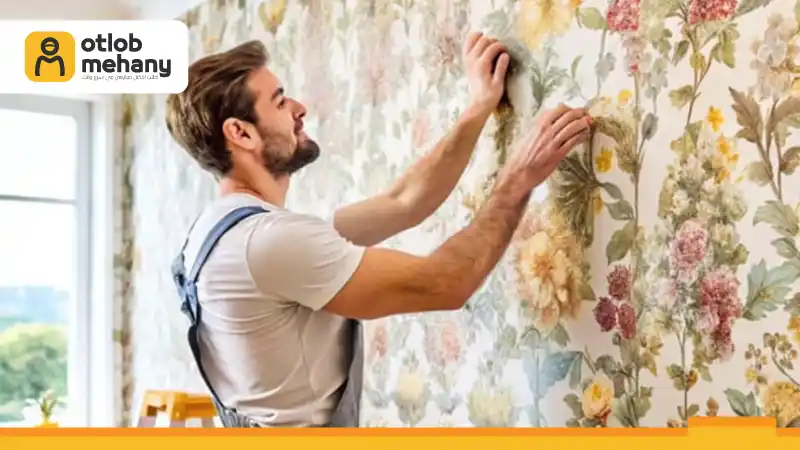 معلم تركيب ورق جدران الرياض, فني تركيب ورق جدران بالرياض, تركيب ورق جدران الرياض