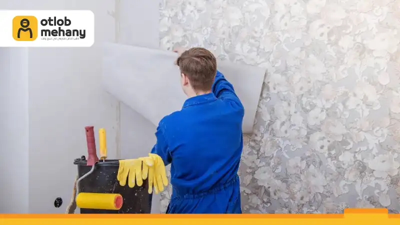 معلم تركيب ورق جدران الرياض, فني تركيب ورق جدران بالرياض, تركيب ورق جدران الرياض