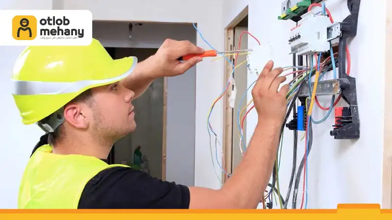 كهربائي منازل بالمدينة المنورة, كهربائي بالمدينة المنورة, معلم كهربائي بالمدينة المنورة