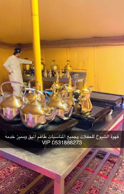 قهوجيين الرياض افضل صبابين قهوة بالرياض ومباشرين وقهوجي في الرياض