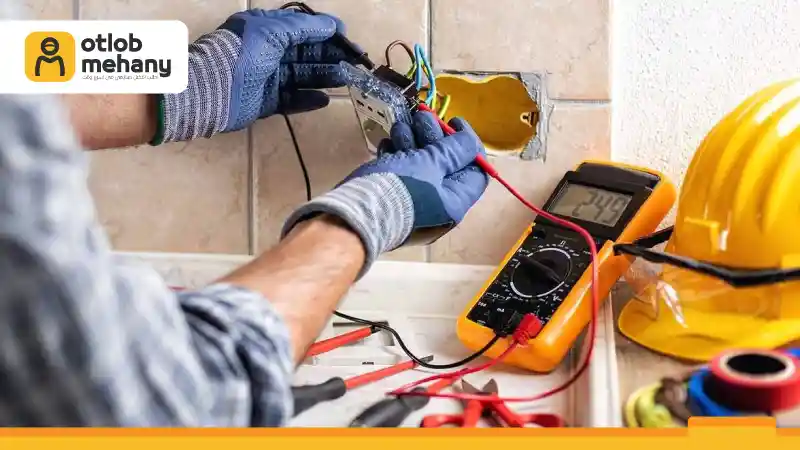كهربائي الخرج, كهربائي منازل بالخرج, اصلاح اعطال بالخرج, صيانة كهرباء الخرج