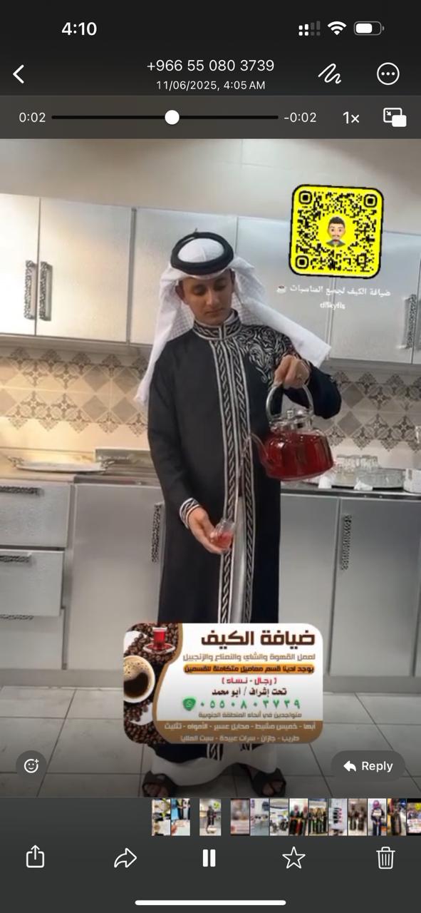 قهوجي صبابين الجنواب ابها جيزان بيشه شمران تثليث حلي لاموه البرك قهوجي صبابين الجنواب